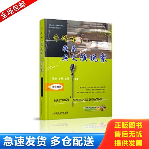 绝版书九成新 售价高于定价