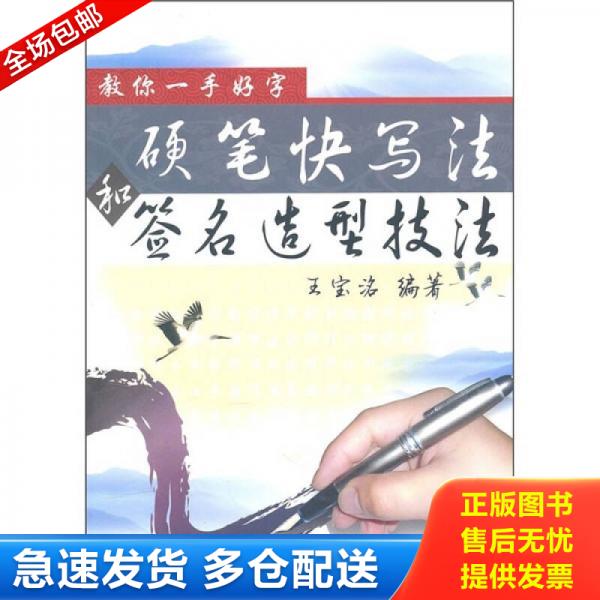 绝版书九成新 售价高于定价