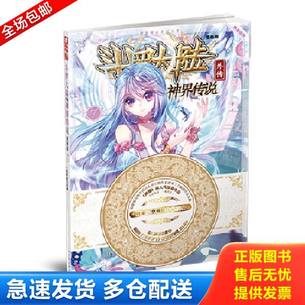 绝版书九成新 售价高于定价