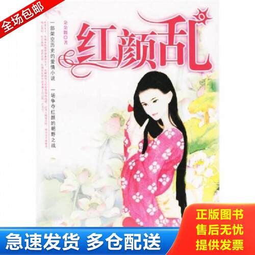 绝版书九成新 售价高于定价