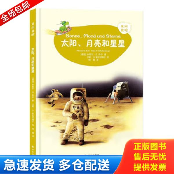 绝版书九成新 售价高于定价