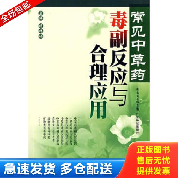 绝版书九成新 售价高于定价