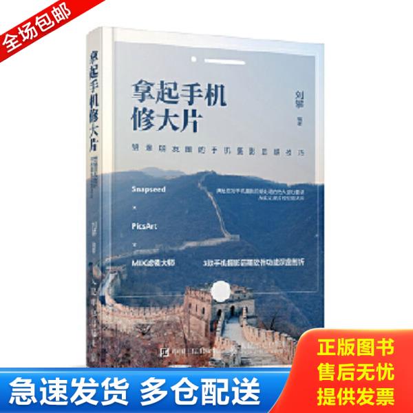 绝版书九成新 售价高于定价