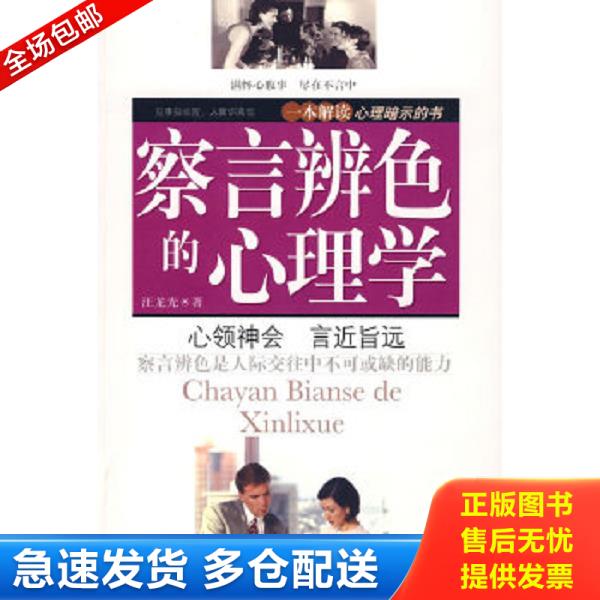 绝版书九成新 售价高于定价