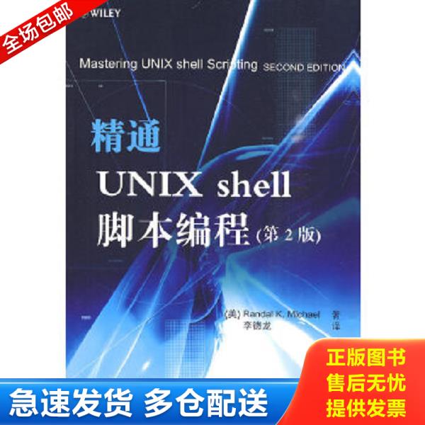 绝版书九成新 售价高于定价