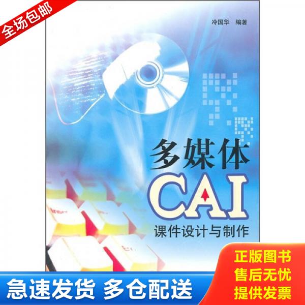 绝版书九成新 售价高于定价