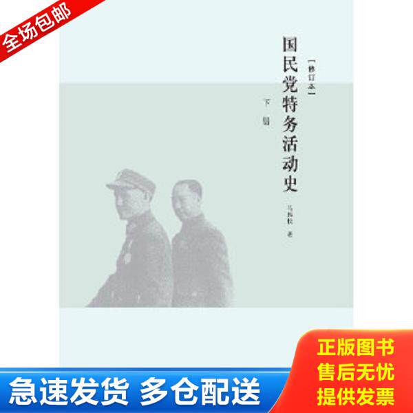 绝版书九成新 售价高于定价