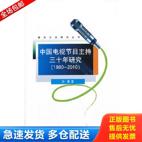绝版书九成新 售价高于定价