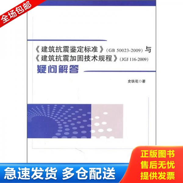绝版书九成新 售价高于定价