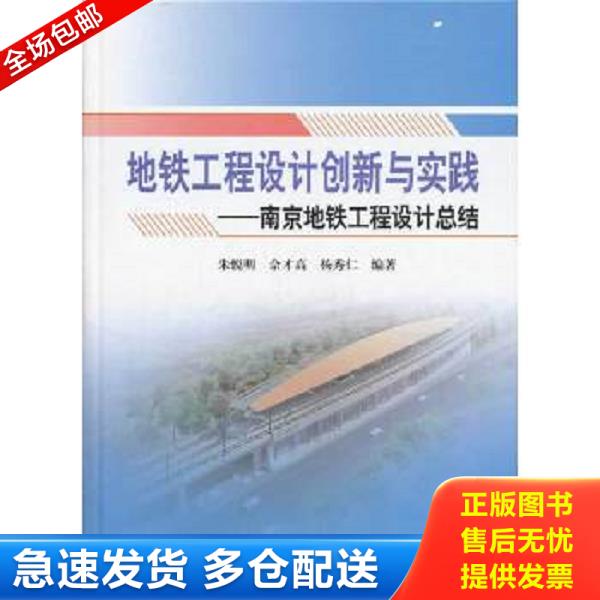 绝版书九成新 售价高于定价