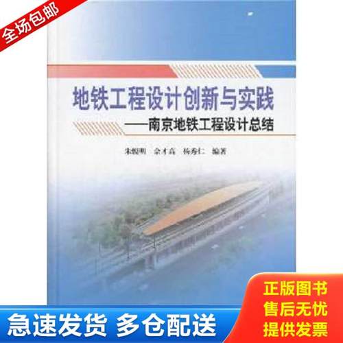 绝版书九成新 售价高于定价
