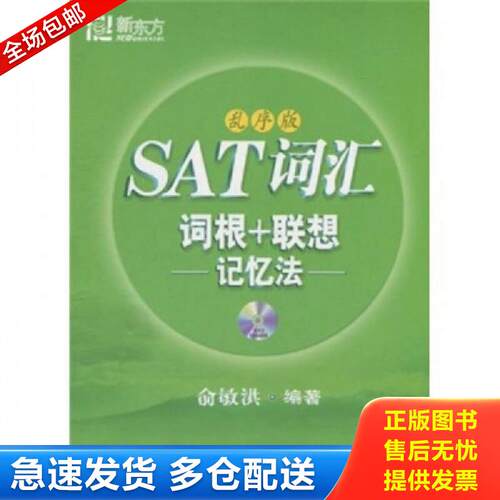 绝版书九成新 售价高于定价