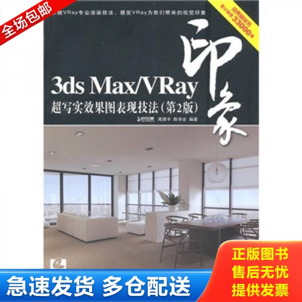 绝版书九成新 售价高于定价