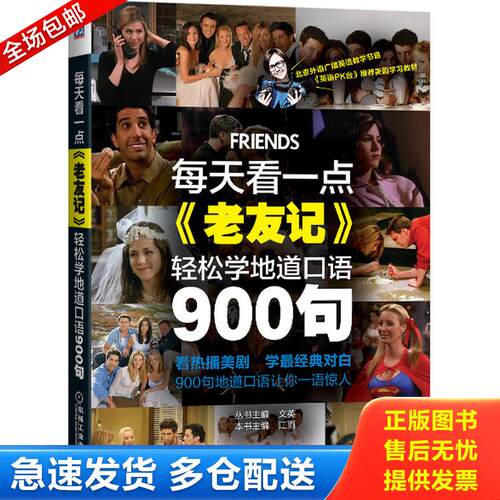 绝版书九成新 售价高于定价