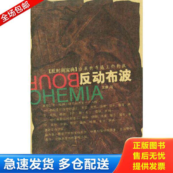 绝版书九成新 售价高于定价