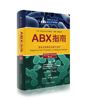 正版包邮9787502373320 ABX指南-感染性疾病的诊断与治疗（袖珍版 诊断篇 ） 巴特利特（Bartlett 科技文献出版社