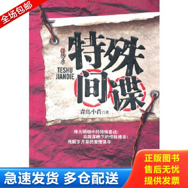 绝版书九成新 售价高于定价