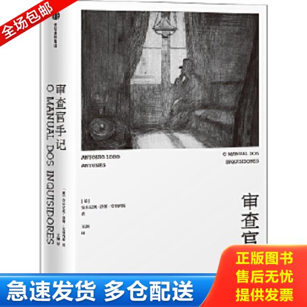 绝版书九成新 售价高于定价