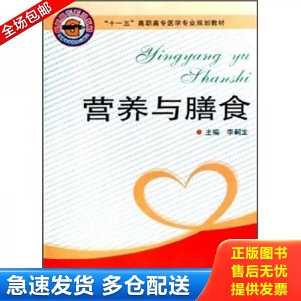 绝版书九成新 售价高于定价