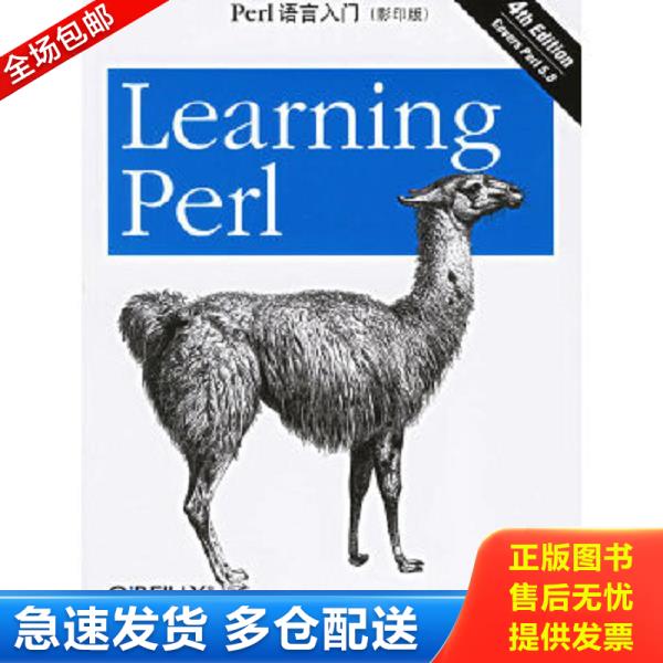 绝版书九成新 售价高于定价