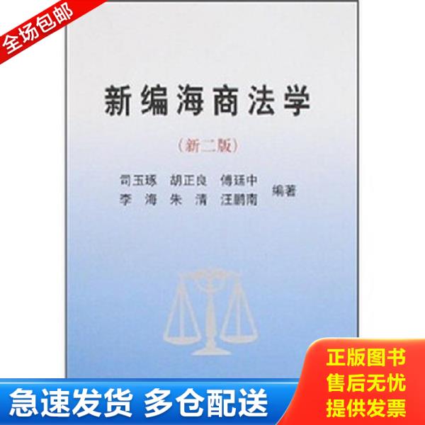 绝版书九成新 售价高于定价