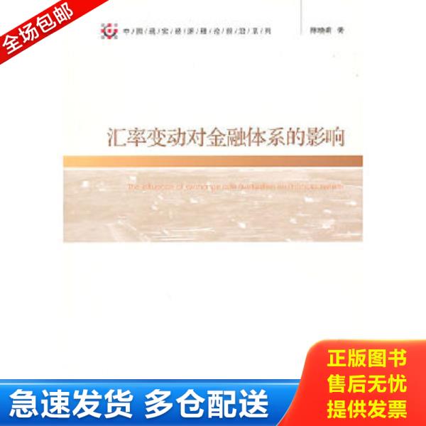 绝版书九成新 售价高于定价