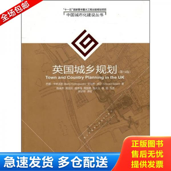 绝版书九成新 售价高于定价