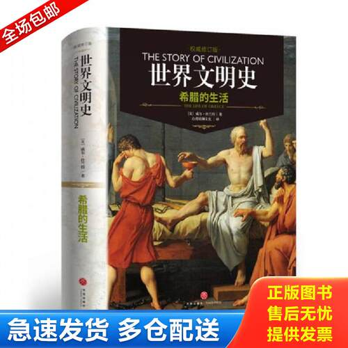 绝版书九成新 售价高于定价