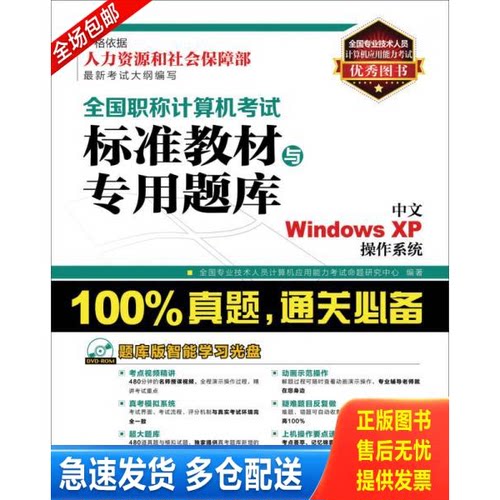 库存绝版九成新 售价高于定价