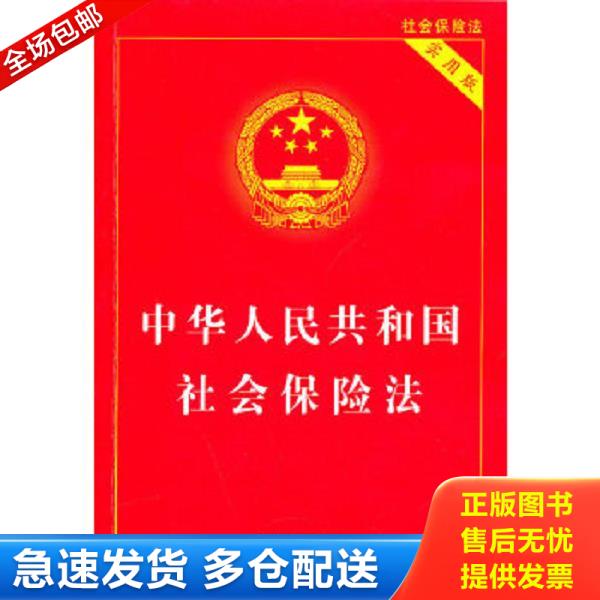 绝版书九成新 售价高于定价