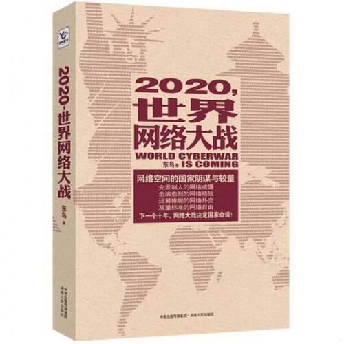 绝版书九成新 售价高于定价