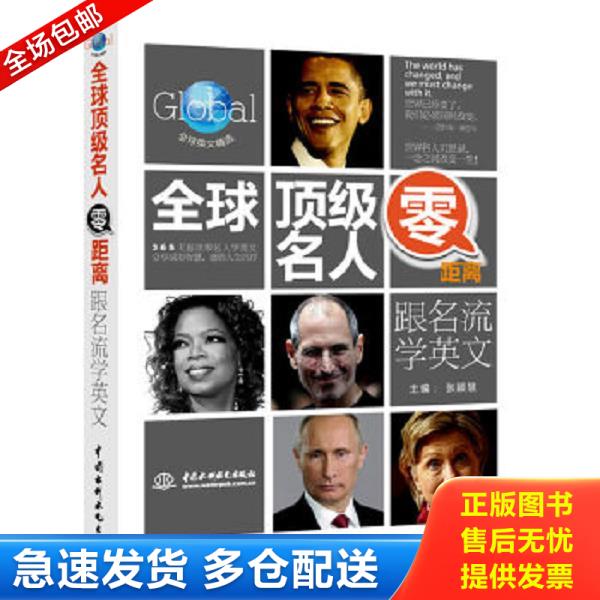 绝版书九成新 售价高于定价