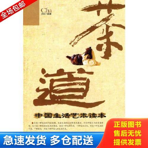 绝版书九成新 售价高于定价