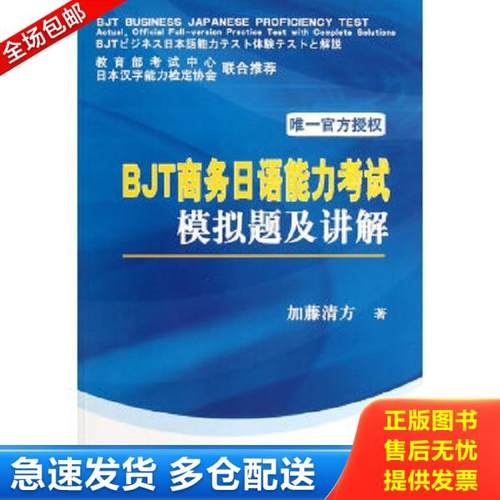 绝版书九成新 售价高于定价