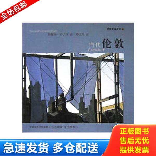 绝版书九成新 售价高于定价