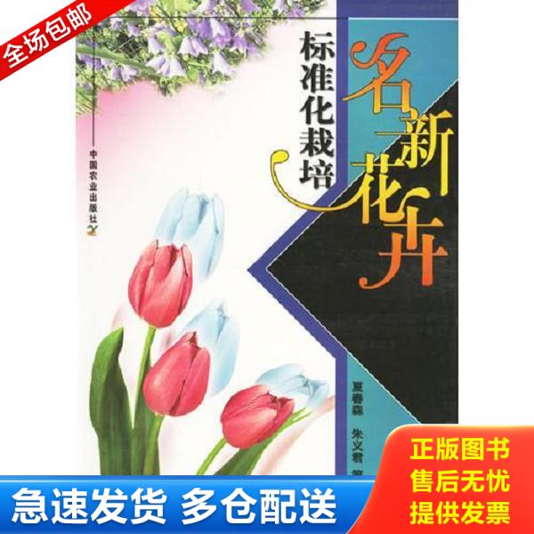 绝版书九成新 售价高于定价