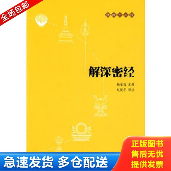 绝版书九成新 售价高于定价
