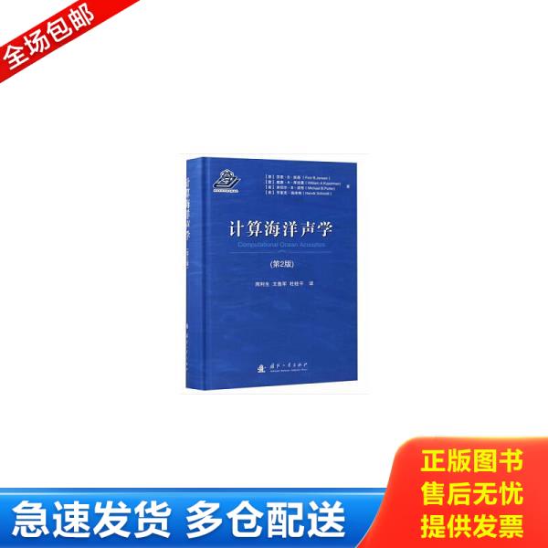 绝版书九成新 售价高于定价