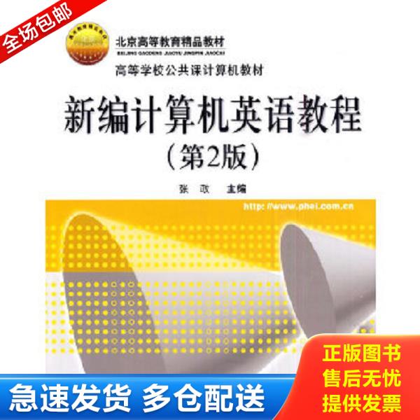 绝版书九成新 售价高于定价