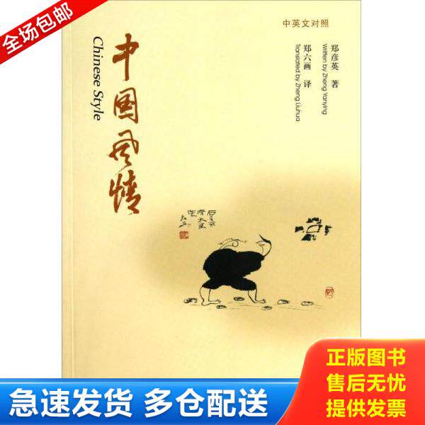 绝版书九成新 售价高于定价