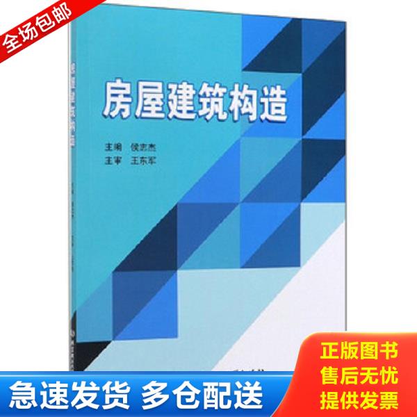 绝版书九成新 售价高于定价