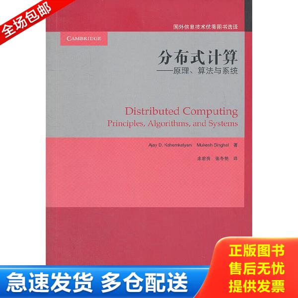 绝版书九成新 售价高于定价