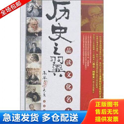 库存绝版九成新 售价高于定价
