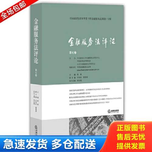 绝版书九成新 售价高于定价