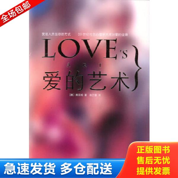 绝版书九成新 售价高于定价