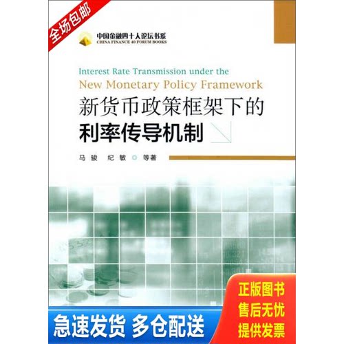 库存绝版九成新 售价高于定价