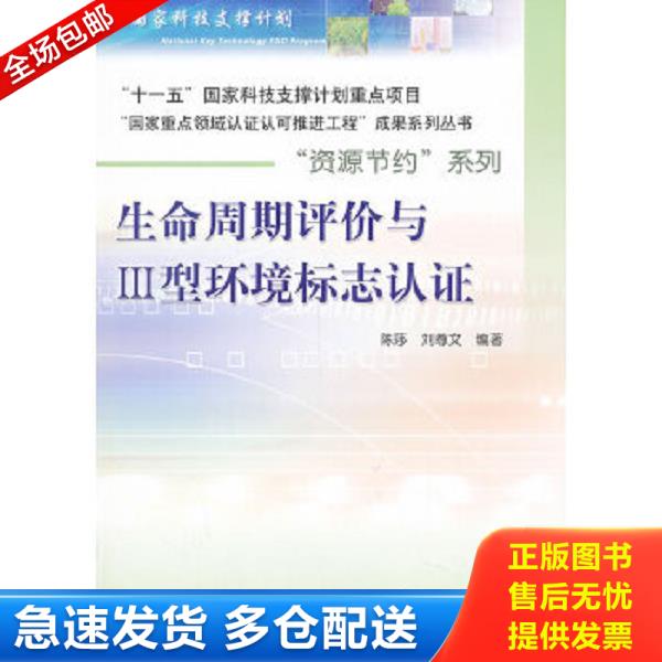 绝版书九成新 售价高于定价