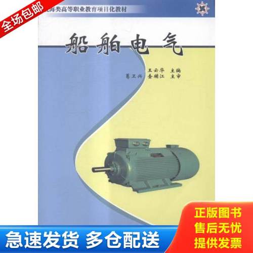 绝版书九成新 售价高于定价