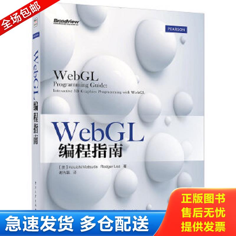库存绝版九成新 售价高于定价