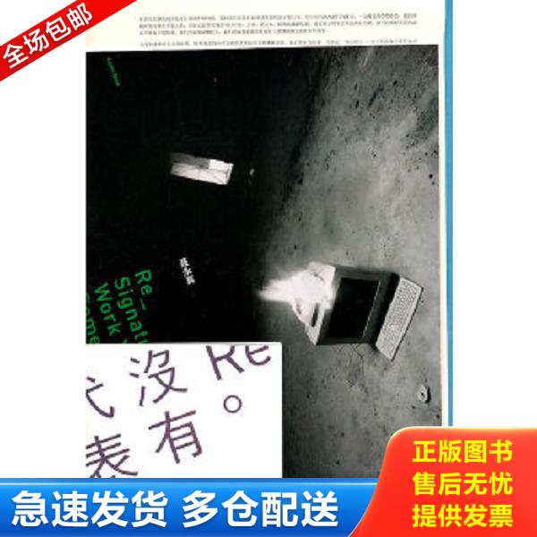 绝版书九成新 售价高于定价